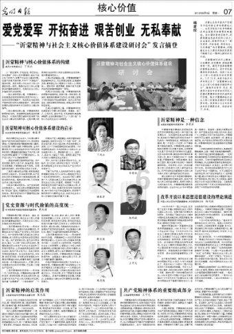 寻“龘”记|城市告白创意海报:我在永川向你告白